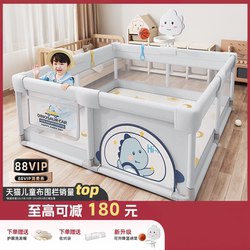 Japanese Imported Protective Fence for Babies, Indoor Crawling and Walking Fence for Babies, Home Use Crawling Mat