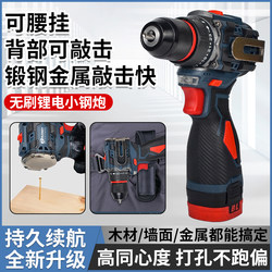 Ruishiyi Multifunctional Household Electric Drill, Handheld, Convenient, Can Be Used as a Screwdriver, Small Powerful Rechargeable Drill