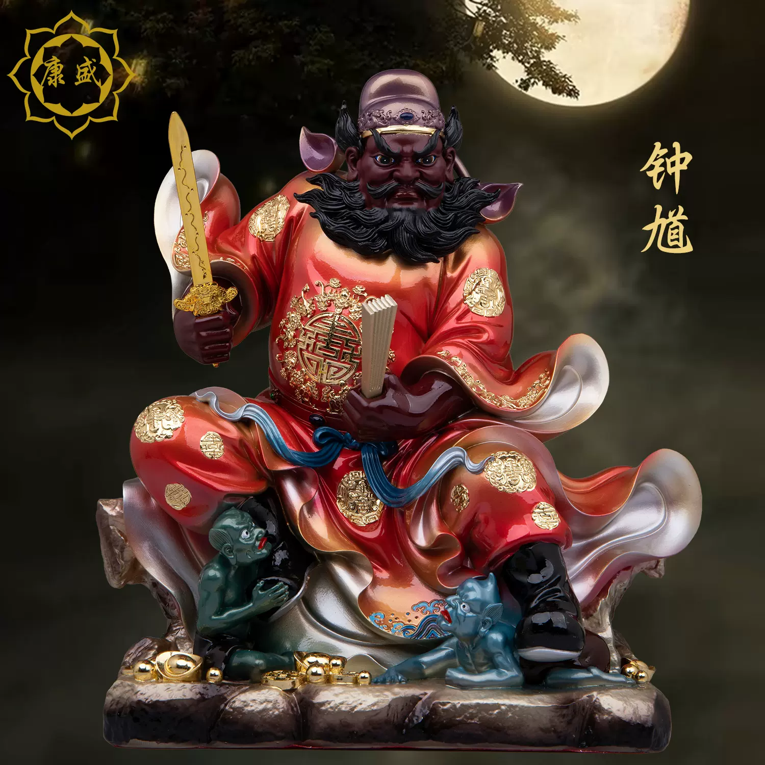 大神像 酆都大帝神像豐都大帝北陰大帝16寸樹脂北太帝君家用工藝擺飾
