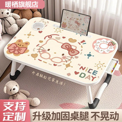 Hello Kitty Bed Table Dormitory Student Study Writing Desk Bed Laptop Table Bed Table Bed Desk