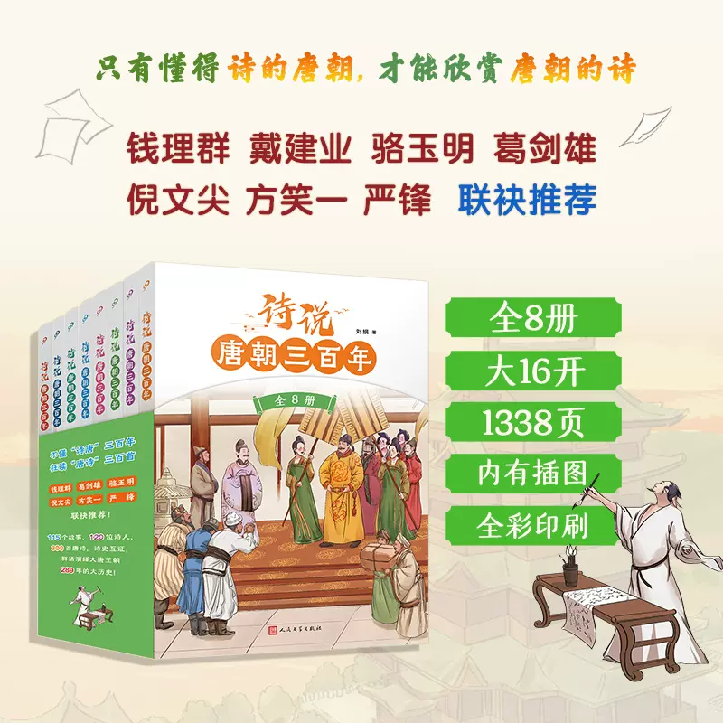百種詩話類編　全３冊 417KZ2qXHCS._UF350,350_QL50_.jpg