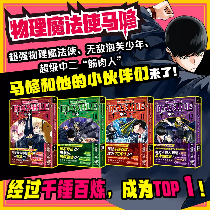 琅琊榜（全三册）（胡歌、王凯、刘涛等主演的古装剧电视剧原著小说）