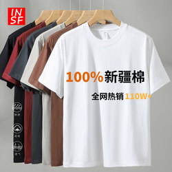Buy One Get One Free 260g Heavyweight Short-Sleeved T-Shirt for Men, Spring and Summer Pure Cotton Solid Color Base Shirt, Unisex White T-Shirt