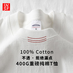 Xinjiang Cotton American Style 400g Heavyweight Short-Sleeve T-Shirt for Men, Spring and Summer Loose White Men's Base Shirt, Unisex Trendy Style