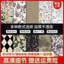 Cross-Border Wallpaper, Wall Decoration, Room Renovation Supplies, Background Wall and Dormitory Wallpaper, Self-Adhesive Home Wall Stickers