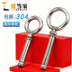 304 stainless steel welded ring expansion screw belt ring hook ring lengthening universal expansion bolt
