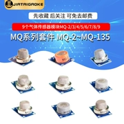 MQ-2-135-3-7-9 Mô-đun cảm biến khí hóa lỏng dễ cháy không khí nhạy cảm với rượu hydro carbon monoxide