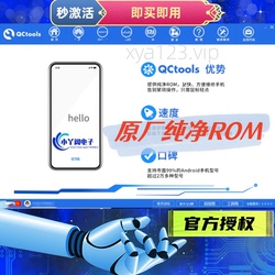 Qctools/qc Data Downloader Assistant Balíček Blikání Mobilního Telefonu Hw Hongmeng Downgrade Package Stáhnout Uptools