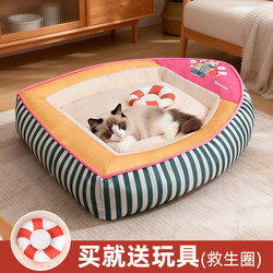Cat Bed, Winter Warm and Thickened, Soft Dog Bed, Cat Bed, Small Boat Bed, Fully Removable and Washable, Suitable for All Seasons, Cat and Dog Pet Bed