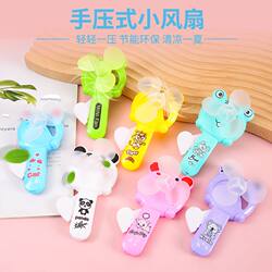 Cartoon Hand-Pressed Fan, Summer Hand-Cranked Fan, Children's Toy, Mini Fan, Student Handheld Fan, Promotional Gift