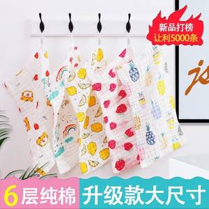 
Newborns use pure cotton 6-layer children's gauze for bathing and wiping face and butt, special type A towel and saliva towel