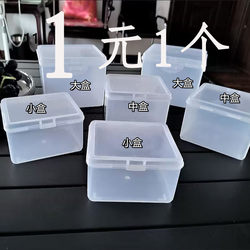 Storage Box Transparent Plastic Box with Lid Multifunctional Portable Mini Box Small Parts Screw Storage