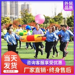 Fun Sports Event Props Inflatable Thunder Drum Team Building and Development Game Equipment