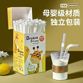 
Disposable straw independent paper packaging