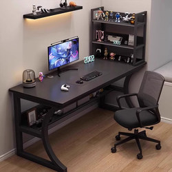 E-Sports Desk Computer Desk Desktop Home Bedroom Simple Bookshelf Table Workbench Desk Student Study Desk