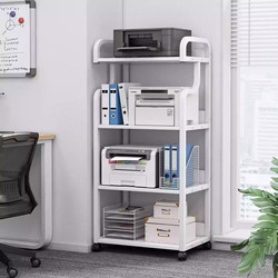Printer Stand Multi-Layer Storage Rack Simple Modern Mobile Floor-Standing Office File Cabinet Storage and Organization Rack