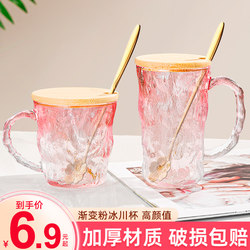 Glacier-Patterned Glass Cup with Handle, High-Quality Drinking Cup with Lid and Spoon, Tea Cup with a High-End Feel, Women's Coffee Cup, Mug