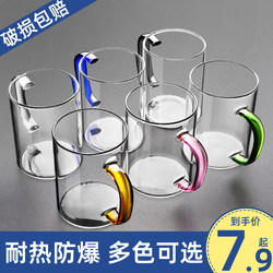 Glass Water Cup for Home Use with Handle, High Temperature Resistant Coffee Cup, High Borosilicate Heat-Resistant Tea Cup for Brewing Green Tea