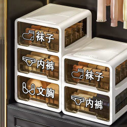 Drawer-Type Underwear Storage Box for Home Wardrobe, Three-In-One Divider for Underwear and Socks, Cabinet Layering Organizer for Clothes