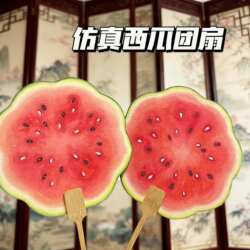 Small Fan, Watermelon Fan, Hand-Painted Watermelon Fan, Summer Cool and Sweet Fan, Gift for Best Friend, Prop Fan