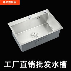 304 Stainless Steel Brushed Finish Handmade Single Sink Set for Home Kitchen Above and Below Counter Washing Basin Sink with Free Shipping