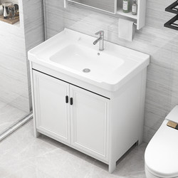 Floor-Standing Bathroom Cabinet, Modern and Simple, Space Aluminum Washbasin Cabinet Combination, Integrated Washstand, Bathroom Washbasin