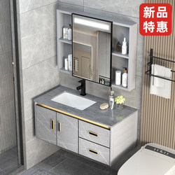 Space Aluminum Light Luxury Bathroom Cabinet Set with Integrated Rock Slab Washbasin, Smart Mirror Cabinet, and Bathroom Vanity