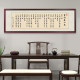 Zeng Guo Pan Liujie Painting Office Hanging Painting Living Room Study Background Wall Decorative Painting Calligraphy Handwriting True Tracks
