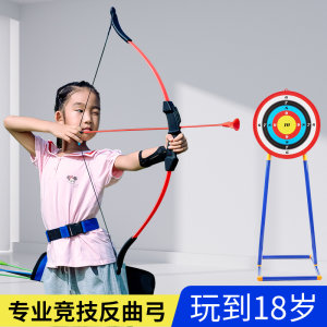 Professional children's bow and arrow archery game prop shooting recurve bow set indoor and outdoor suction cup toys slingshot new style