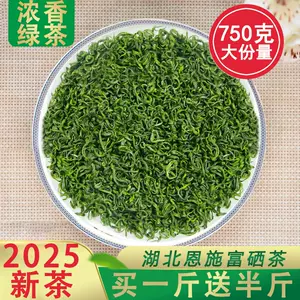 2025年　中国茶　緑茶　　恩施玉露 50g Amazon.co.jp: 恩施玉露茶 緑茶 茶葉 中国茶 特上蒸青緑茶 お茶
