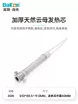 Bakon ánh sáng trắng BK931 điện mỏ hàn điện tử gia dụng sửa chữa bút hàn 30W làm nóng bên ngoài mỏ hàn dụng cụ 