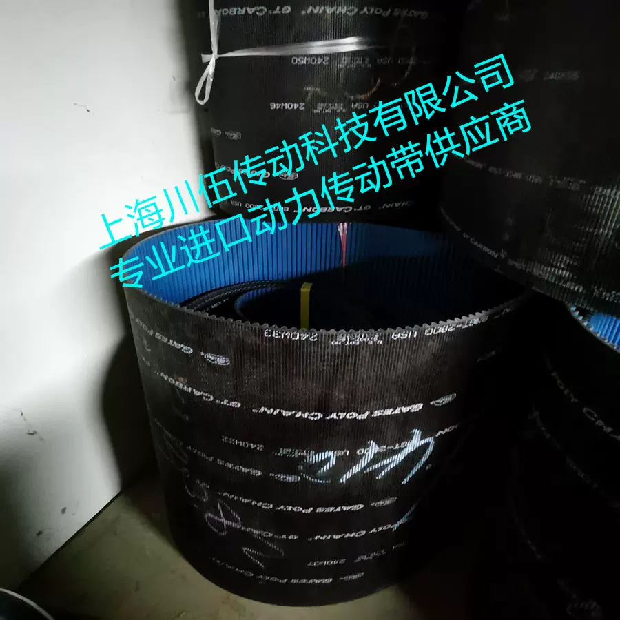 保力利强GATES Poly Chain GT 8MGT-3200-36 62/Carbon盖茨同步