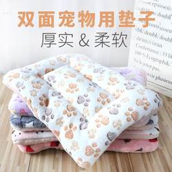 Pet mat, dog mat, winter cat mat, thick blanket, autumn and winter dog house, cat nest, large and small dog bed, quilt, warm sleeping pad
