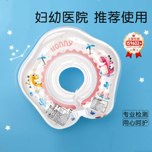 
Whale Baby Swimming Ring Neck Ring Baby Swimming Neck Ring Baby Swimming Neck Ring Children Newborn Bathing Special for Small Months