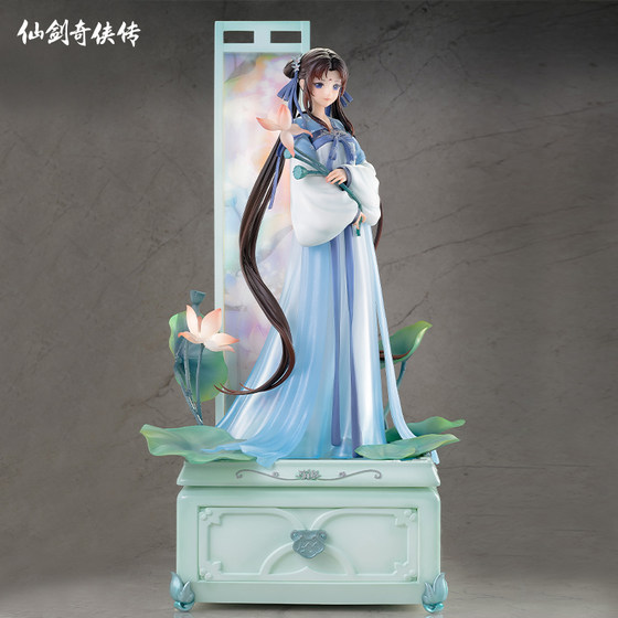 
[Ready Stock] Legend of Sword and Fairy Zhao Ling'er <Collection of Picking Flowers> Fairy Tales ver. Figure DX Version