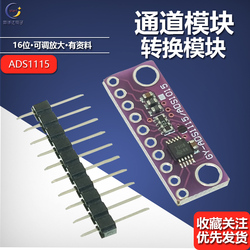 Ads1115 16bit Adc 4 Channel 16-bit 4-channel Analog-to-digital Ad Conversion Module With Adjustable Amplification