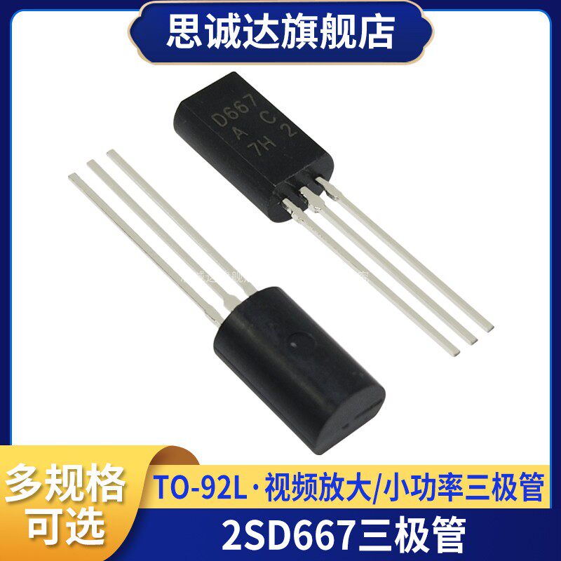2PCS 2SB645 2SD665 TO-3 IN STOCK - 502 2PCS 2SB645 2SD665 TO-3 IN STOCK - 502