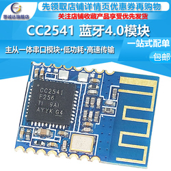 Jdy-10 Bluetooth 4.0 Module Ble Bluetooth Serial Port Transparent Transmission Module Is Compatible With Cc2541 Slave Bluetooth