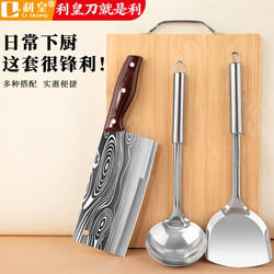 Three-Piece Knife Set, Kitchen Knives, Household Kitchen Knives, Chopping Board, Complete Kitchen Utensil Set, Combination Kitchen Knife and Cutting Board, Two-In-One