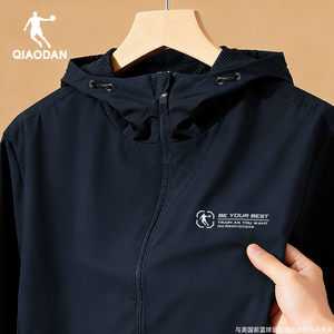 
Jordan Jacket Men's 2026 Spring Water-Repellent Hooded Windbreaker Woven Windproof Outdoor Sports Cardigan Jacket Top