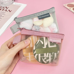 Powder Puff Storage Bag, Makeup Sponge, Lipstick, Cosmetics, Portable Mesh Bag, Women's Travel Mini Cosmetic Bag