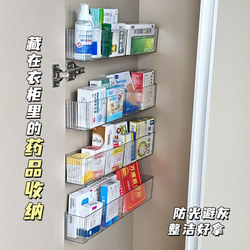 Medicine Storage Box, Large-Capacity Household Medicine Box with Compartments, Door-Mounted Wall-Mounted Punch-Free Medicine Storage Rack