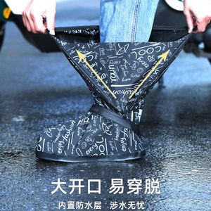 
Rain boot cover rainproof snow thickened wear-resistant waterproof and anti-slip men and women's feet cover rainy days high cycling hiking rain boots playing with snow