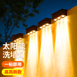Solar Outdoor Wall Lights, Home Lighting Street Lights, Balcony Atmosphere Wall Washers, Garden Layout Courtyard Wall Lights