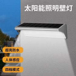 Solar Lights, Outdoor Garden Lights, Street Lights, Super Bright, Household, New Rural Areas, Waterproof, Outdoor Human Body Sensor Lighting, Wall Lights