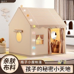 Children's Splicing Bed Special Anti-Fall Mosquito Net Baby Crib Separation Tool Indoor Toy House Boy's Bed Tent