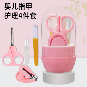 
Baby nail clippers set for newborn babies, toddlers and children's nail clippers, anti-pinch nail clippers