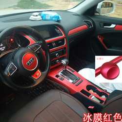 Specially Used for 09-16 Audi A4L Interior Modification and Decoration, Center Console Film, A5 Gear Shift Carbon Fiber Sticker