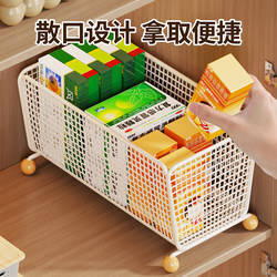 Medicine Storage Box, Household Cabinet Medicine Box, Medicine Box Storage Basket, Ready-Made Medicine Storage, First Aid Infusion Medicine Storage Rack