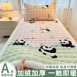 Cartoon Milk Velvet Mattress Soft Pad for Student Dormitory Single Bed 90X190 Winter Fleece Thickened Pad Mattress Quilt
